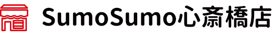 SumoSumo心斎橋店