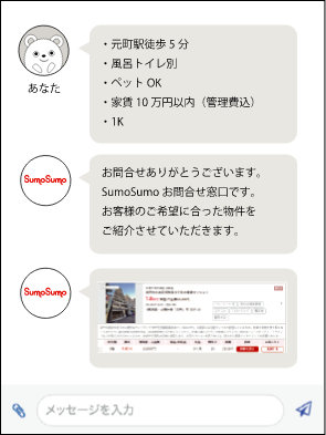 スムーズにやり取りが可能