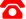 電話