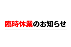 SumoSumo