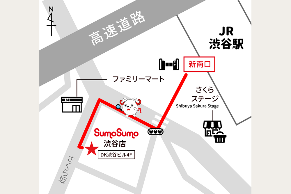 店舗画像